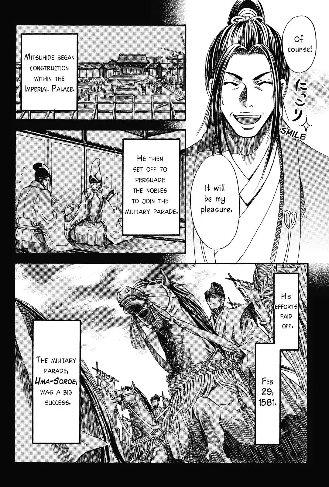Haou no Tsuki - Akechi Mitsuhide Shougai Chapter 5 page 18 - Chapter 5: The Incident at Honno-ji
