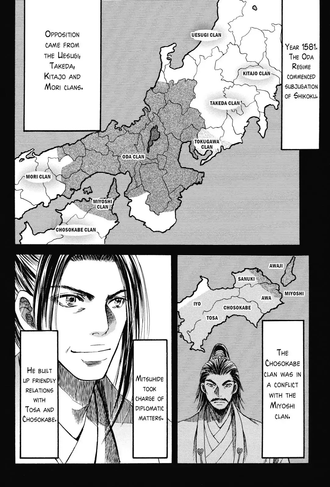 Haou no Tsuki - Akechi Mitsuhide Shougai Chapter 5 page 20 - Chapter 5: The Incident at Honno-ji