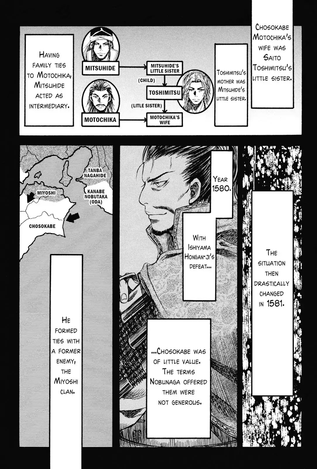 Haou no Tsuki - Akechi Mitsuhide Shougai Chapter 5 page 21 - Chapter 5: The Incident at Honno-ji