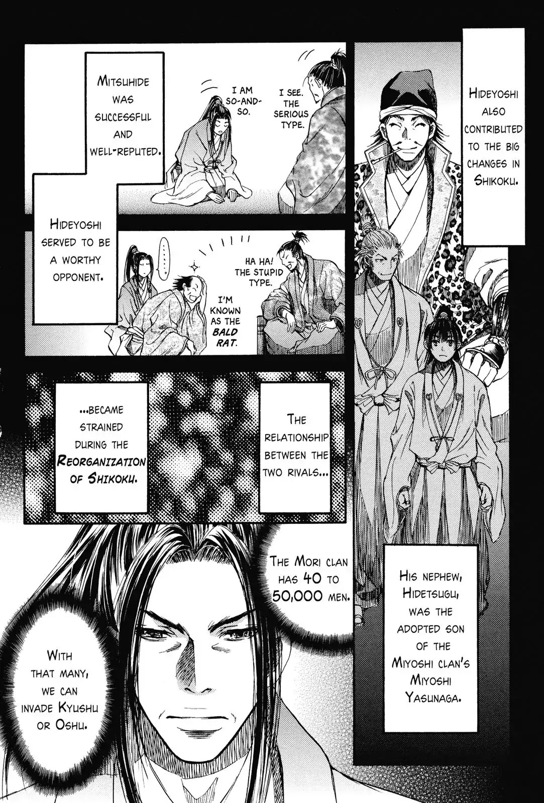 Haou no Tsuki - Akechi Mitsuhide Shougai Chapter 5 page 22 - Chapter 5: The Incident at Honno-ji