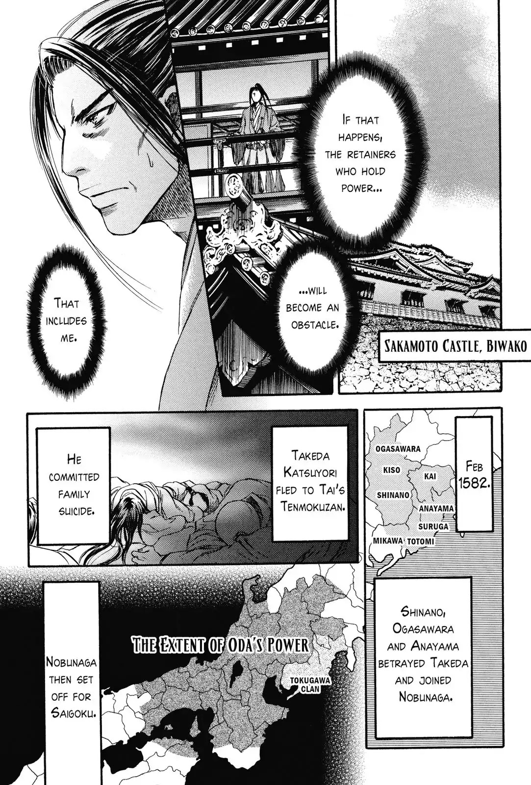 Haou no Tsuki - Akechi Mitsuhide Shougai Chapter 5 page 23 - Chapter 5: The Incident at Honno-ji