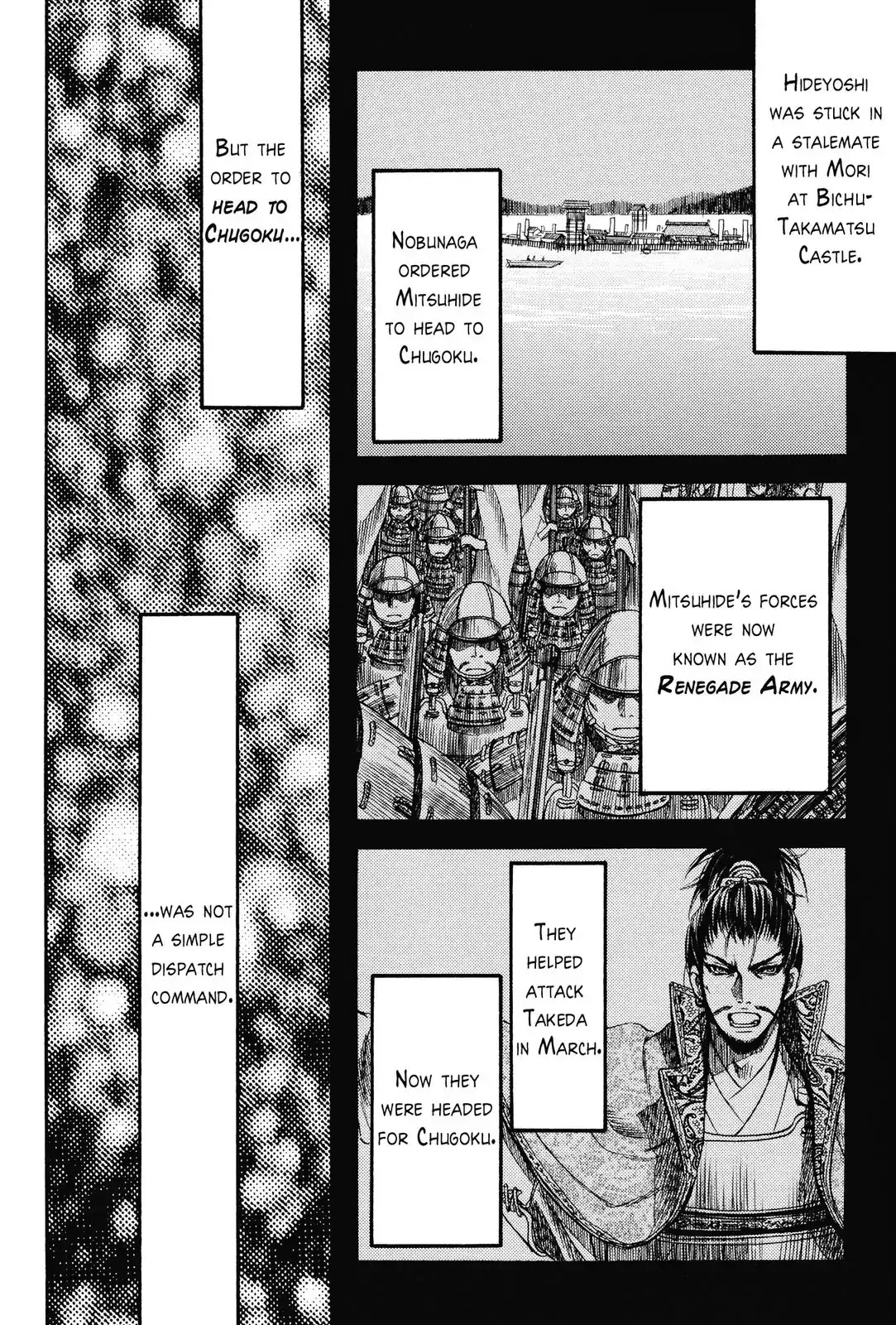 Haou no Tsuki - Akechi Mitsuhide Shougai Chapter 5 page 24 - Chapter 5: The Incident at Honno-ji