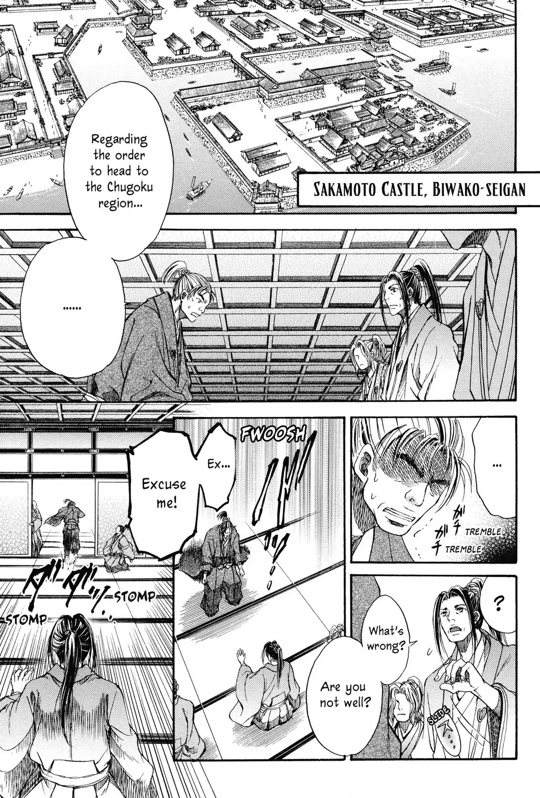 Haou no Tsuki - Akechi Mitsuhide Shougai Chapter 5 page 25 - Chapter 5: The Incident at Honno-ji