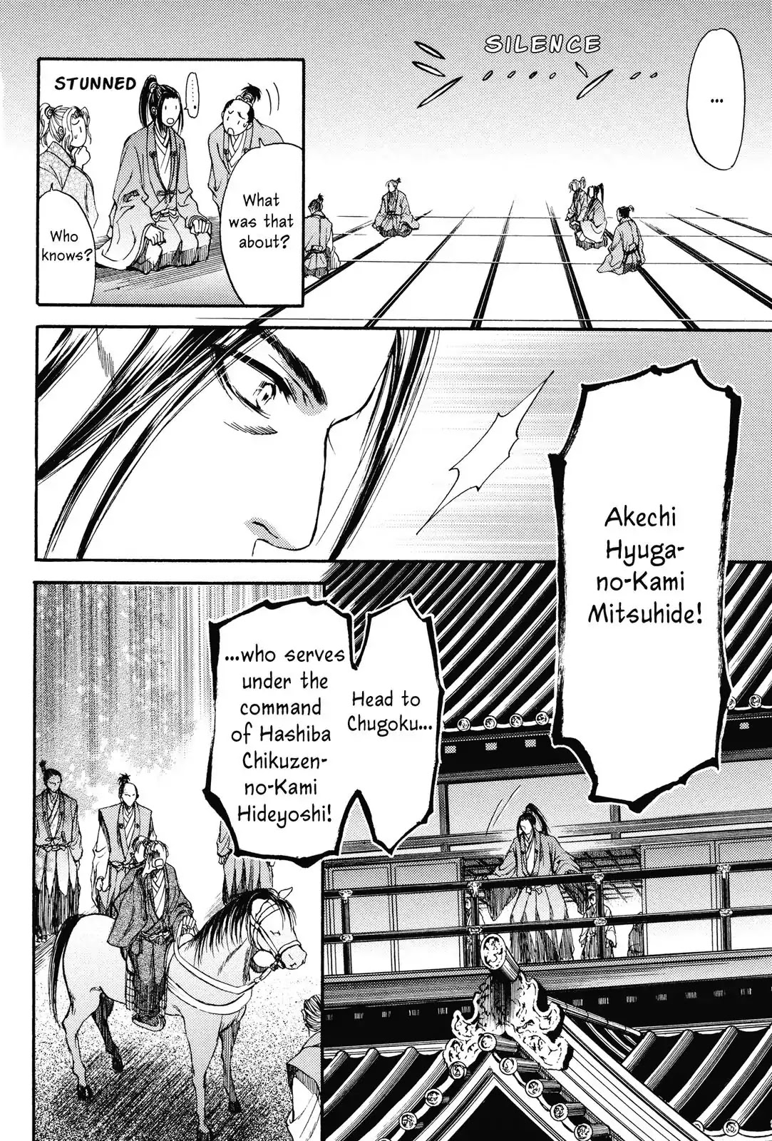 Haou no Tsuki - Akechi Mitsuhide Shougai Chapter 5 page 26 - Chapter 5: The Incident at Honno-ji