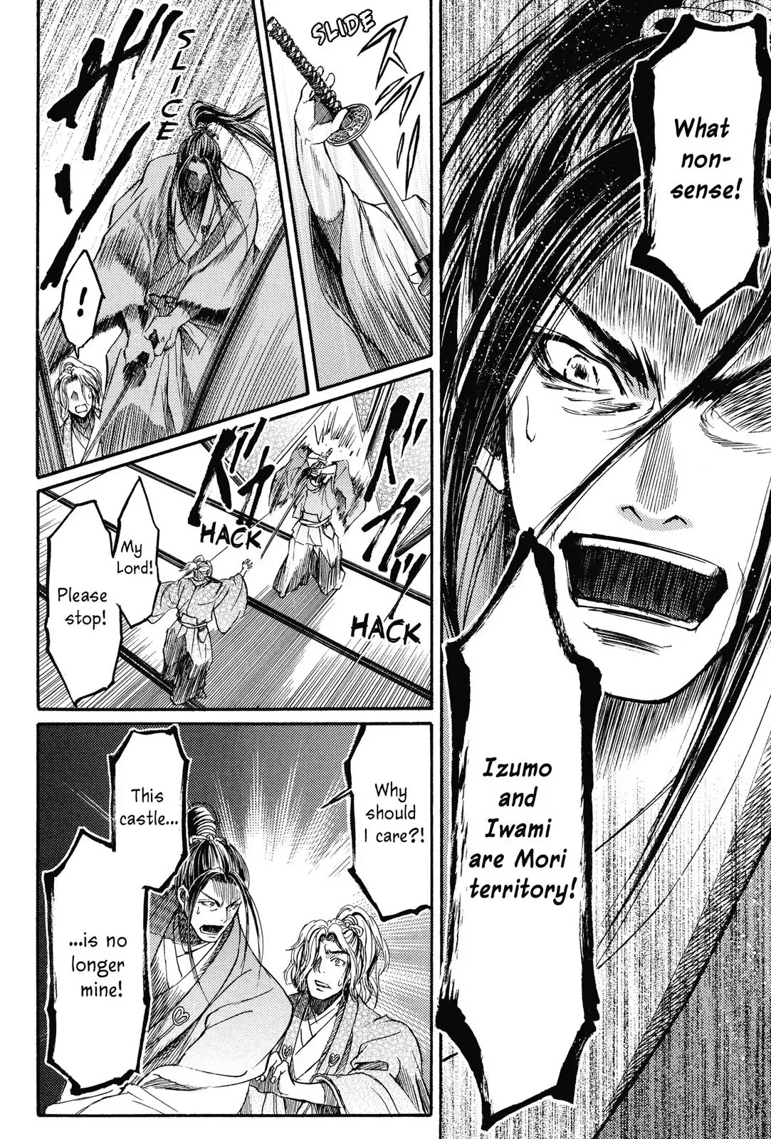 Haou no Tsuki - Akechi Mitsuhide Shougai Chapter 5 page 28 - Chapter 5: The Incident at Honno-ji