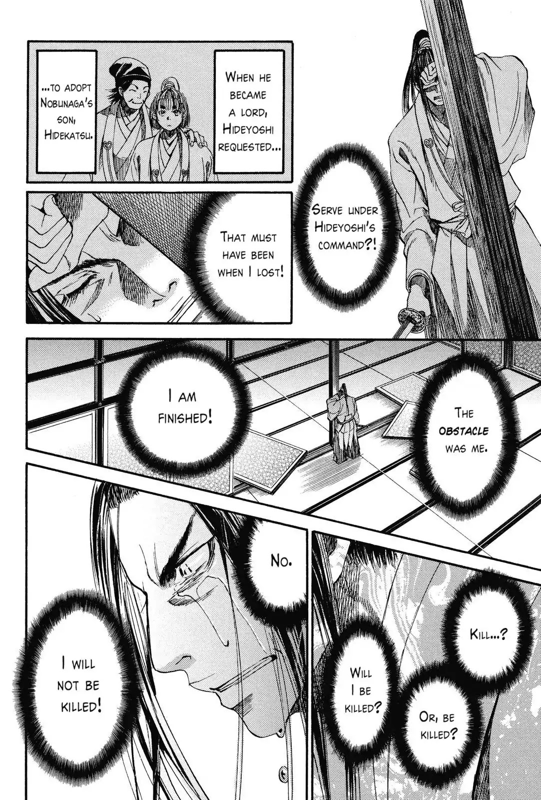 Haou no Tsuki - Akechi Mitsuhide Shougai Chapter 5 page 30 - Chapter 5: The Incident at Honno-ji