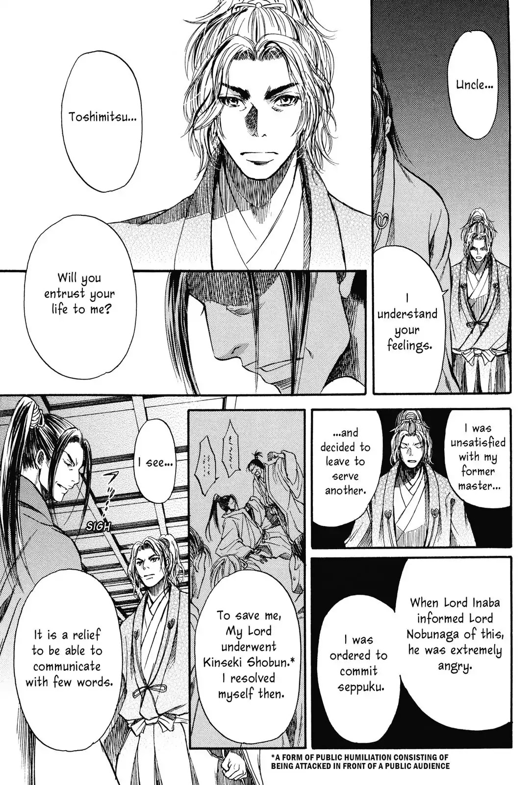 Haou no Tsuki - Akechi Mitsuhide Shougai Chapter 5 page 31 - Chapter 5: The Incident at Honno-ji