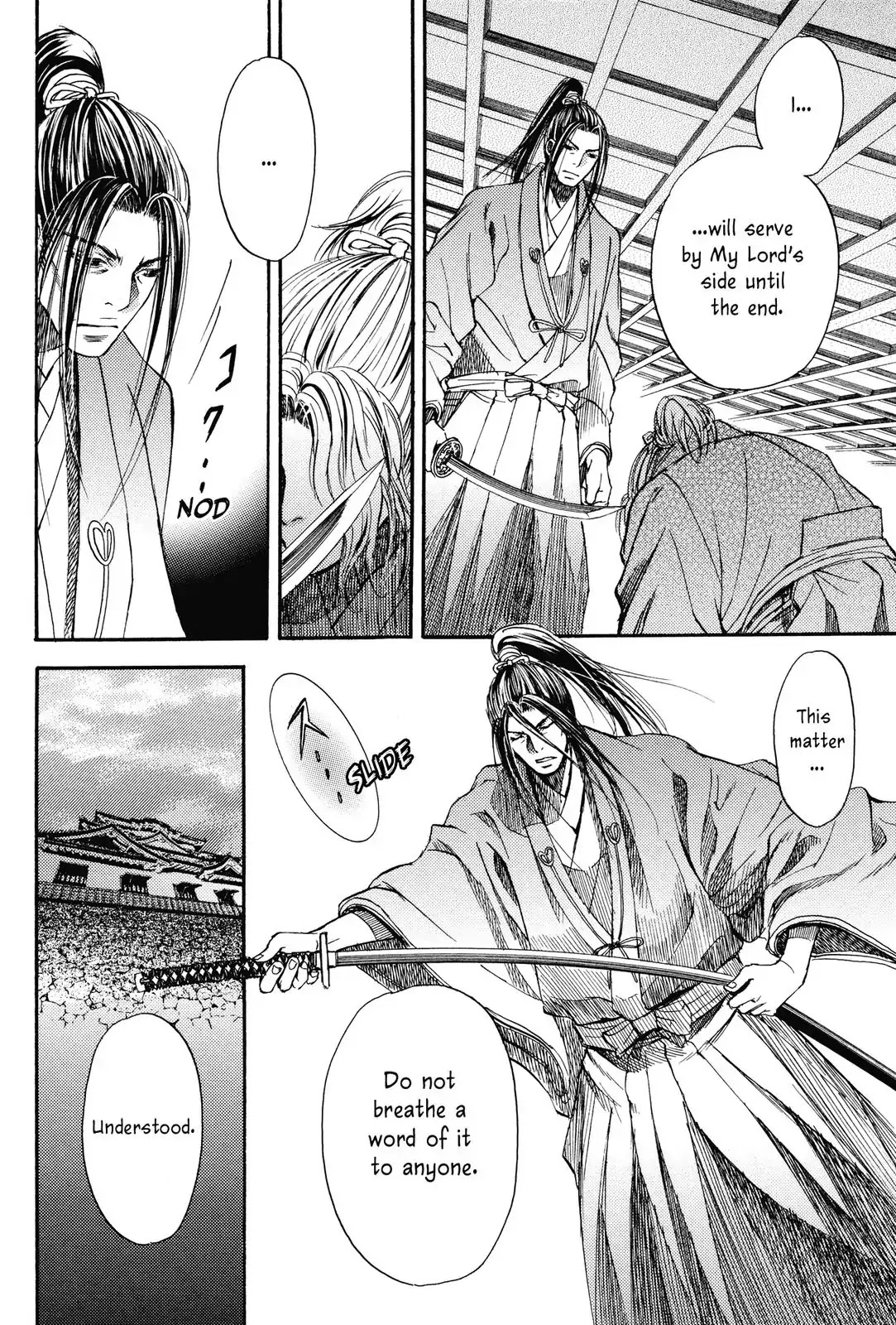 Haou no Tsuki - Akechi Mitsuhide Shougai Chapter 5 page 32 - Chapter 5: The Incident at Honno-ji