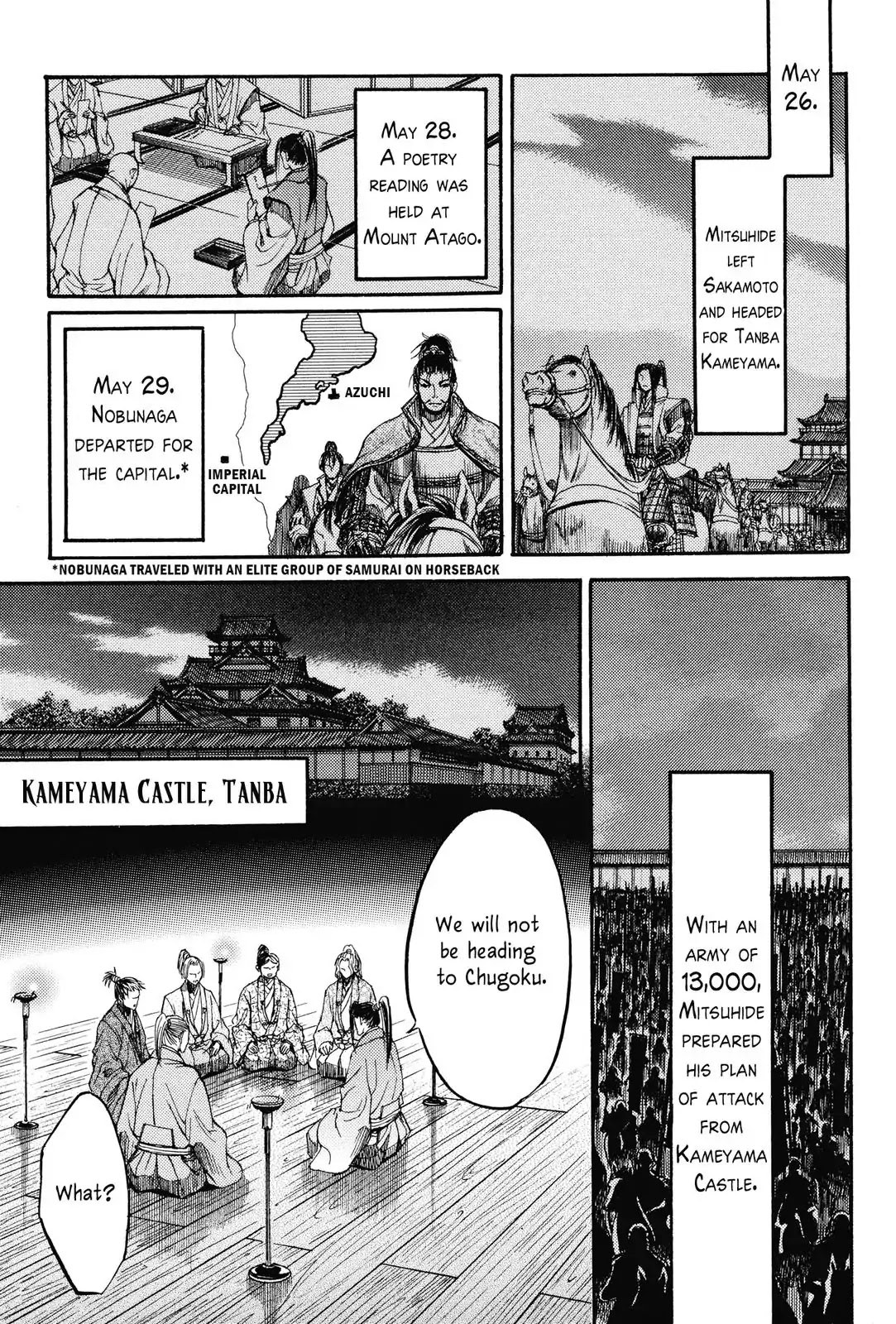 Haou no Tsuki - Akechi Mitsuhide Shougai Chapter 5 page 33 - Chapter 5: The Incident at Honno-ji