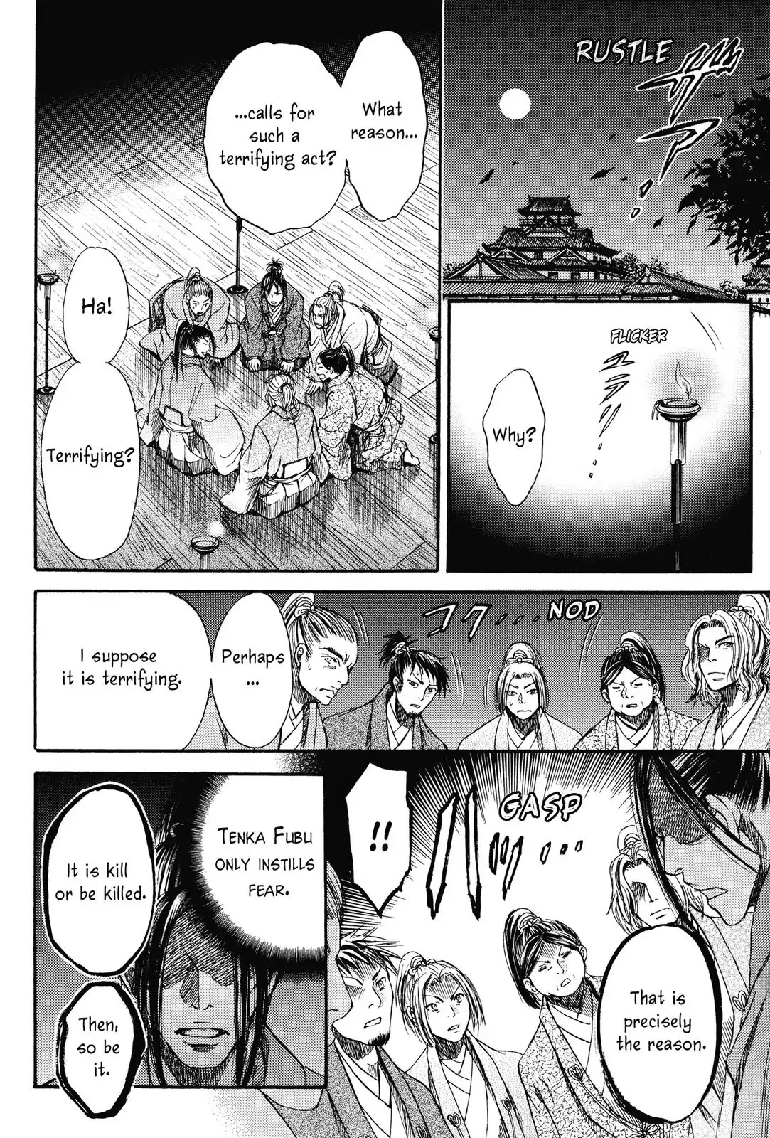 Haou no Tsuki - Akechi Mitsuhide Shougai Chapter 5 page 34 - Chapter 5: The Incident at Honno-ji