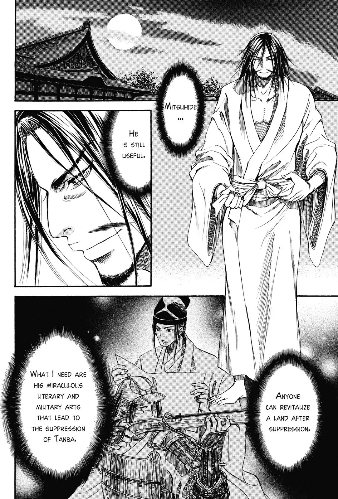 Haou no Tsuki - Akechi Mitsuhide Shougai Chapter 5 page 38 - Chapter 5: The Incident at Honno-ji