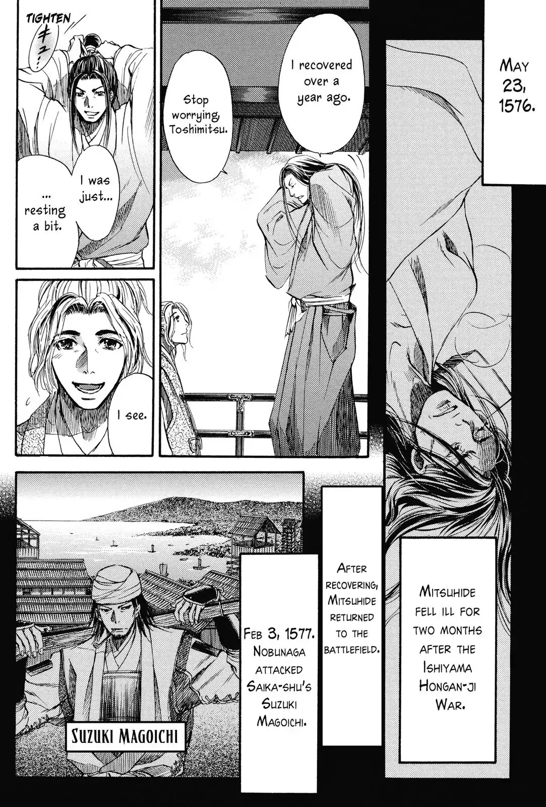 Haou no Tsuki - Akechi Mitsuhide Shougai Chapter 5 page 4 - Chapter 5: The Incident at Honno-ji
