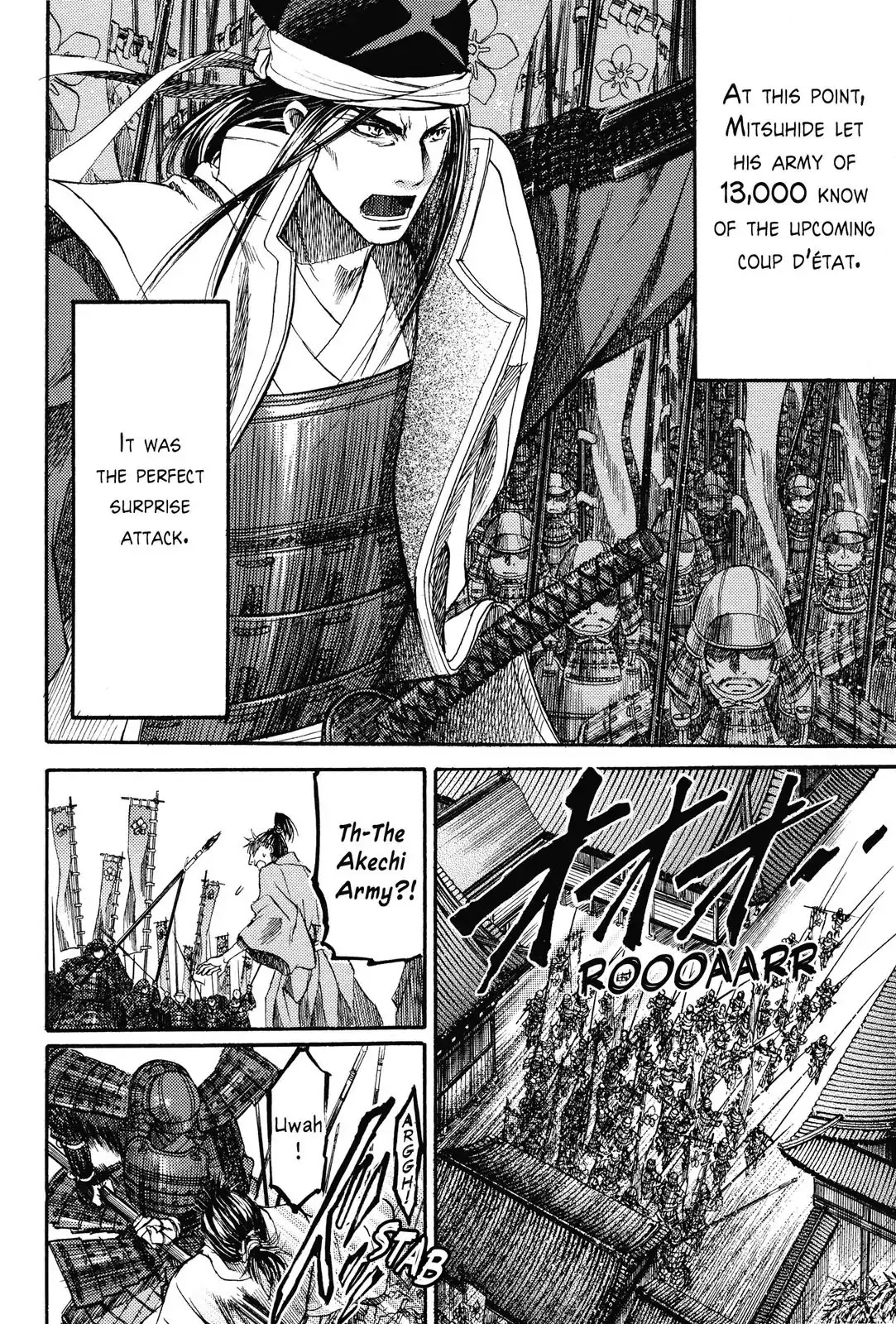 Haou no Tsuki - Akechi Mitsuhide Shougai Chapter 5 page 42 - Chapter 5: The Incident at Honno-ji