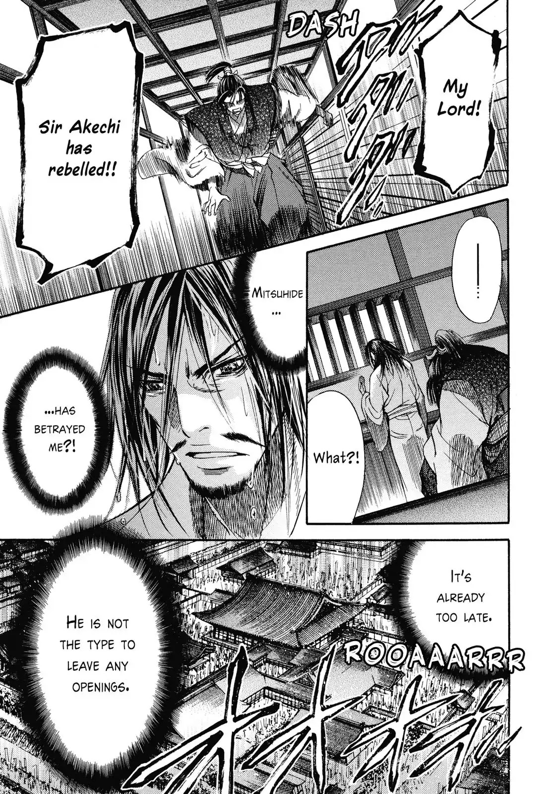 Haou no Tsuki - Akechi Mitsuhide Shougai Chapter 5 page 43 - Chapter 5: The Incident at Honno-ji