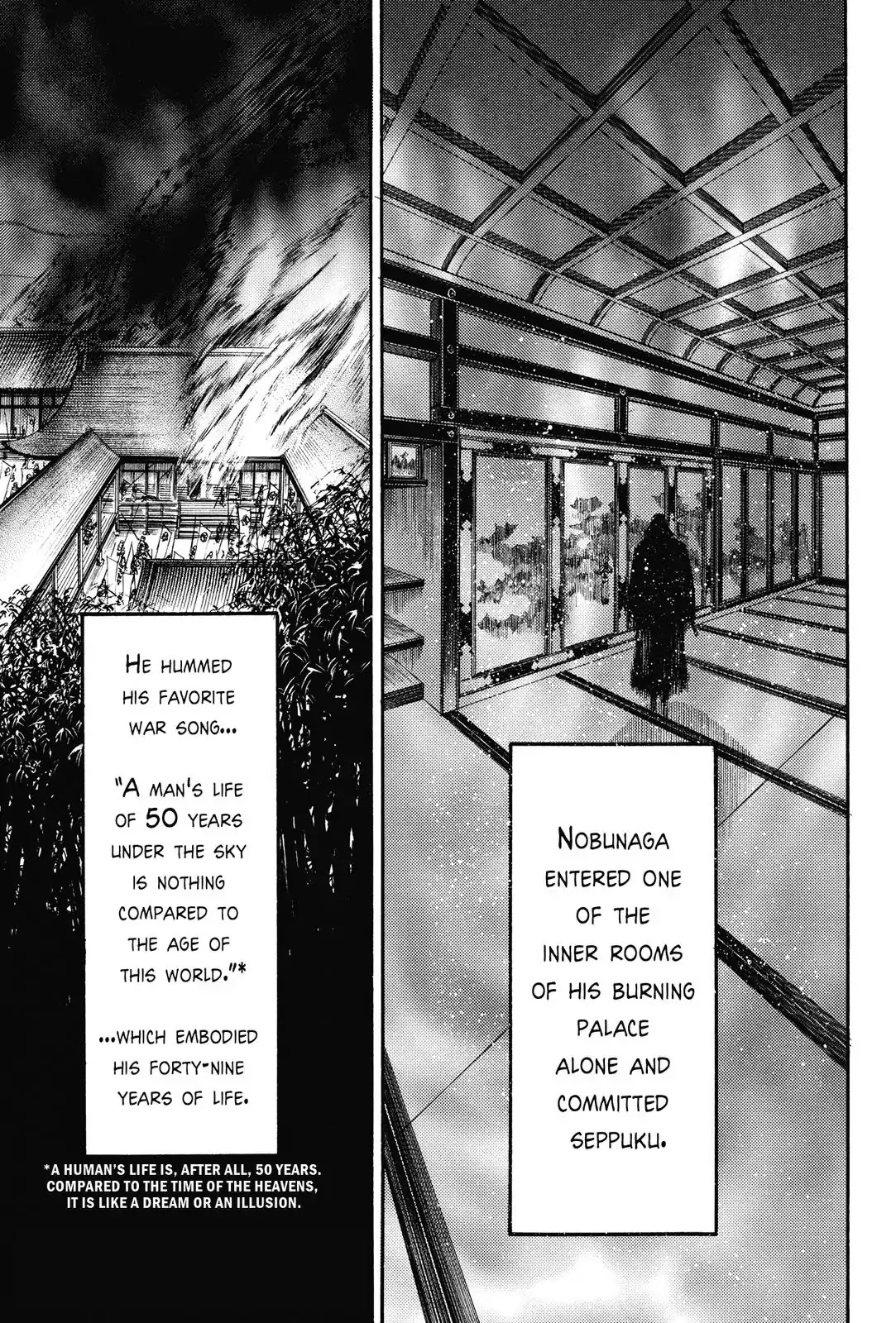 Haou no Tsuki - Akechi Mitsuhide Shougai Chapter 5 page 45 - Chapter 5: The Incident at Honno-ji