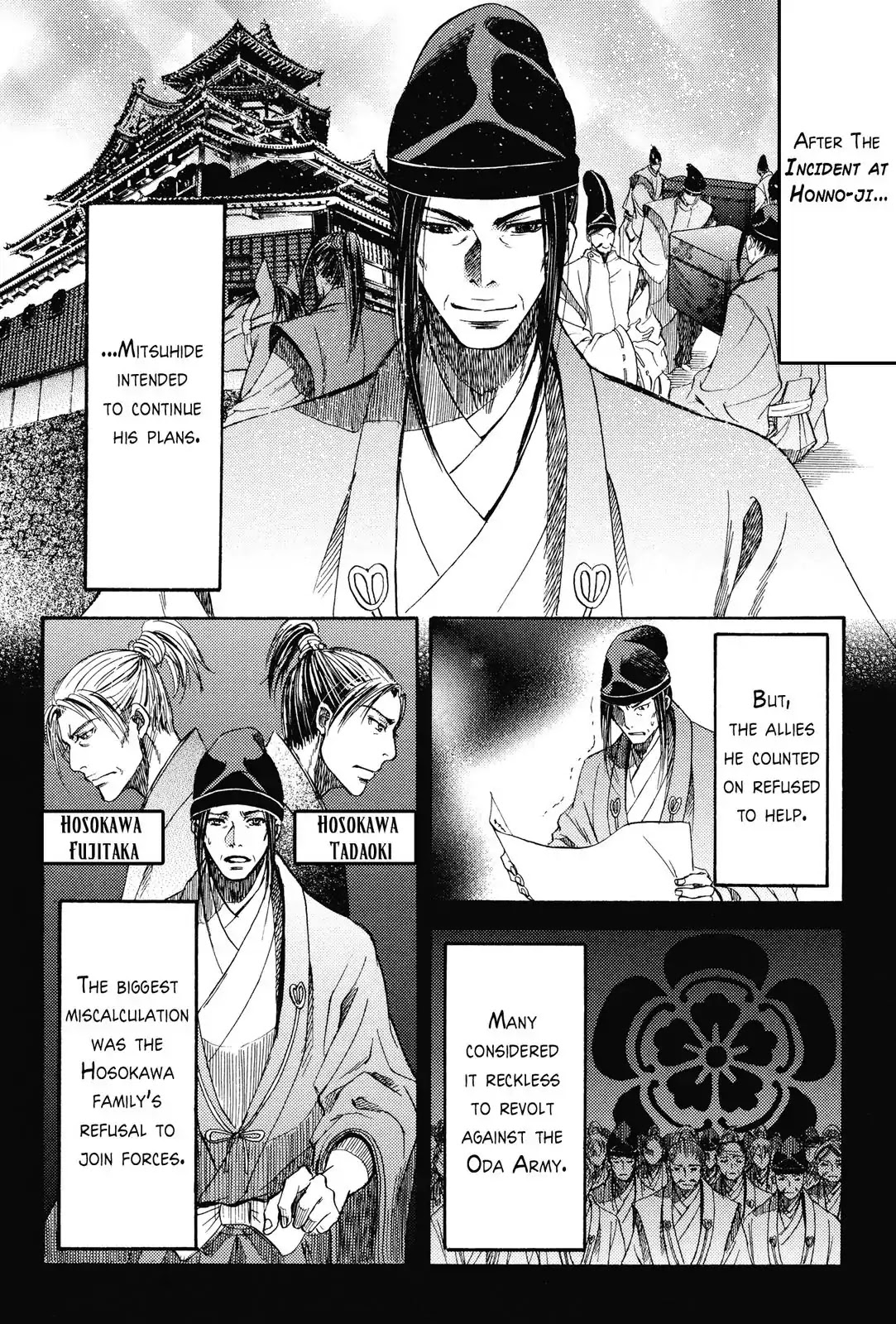 Haou no Tsuki - Akechi Mitsuhide Shougai Chapter 5 page 46 - Chapter 5: The Incident at Honno-ji