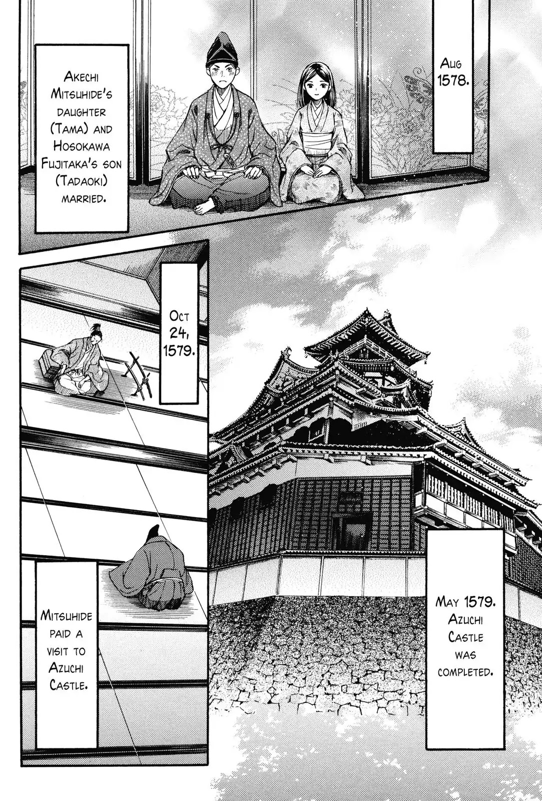 Haou no Tsuki - Akechi Mitsuhide Shougai Chapter 5 page 6 - Chapter 5: The Incident at Honno-ji