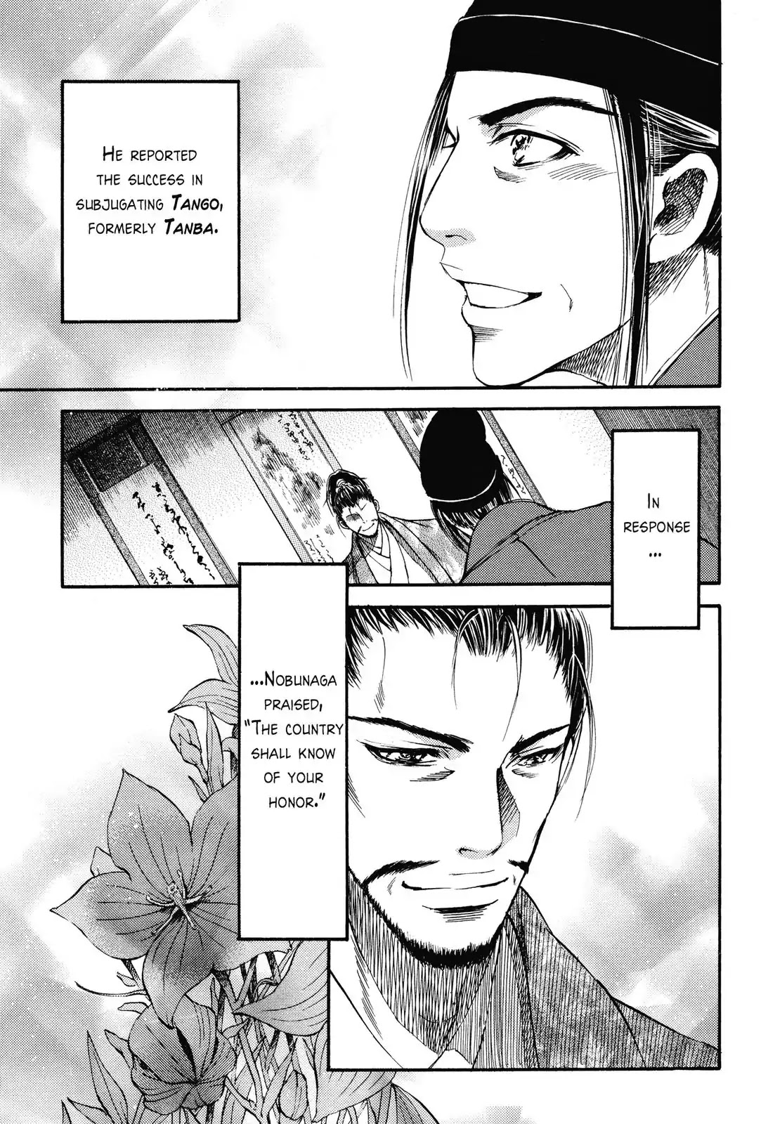 Haou no Tsuki - Akechi Mitsuhide Shougai Chapter 5 page 7 - Chapter 5: The Incident at Honno-ji