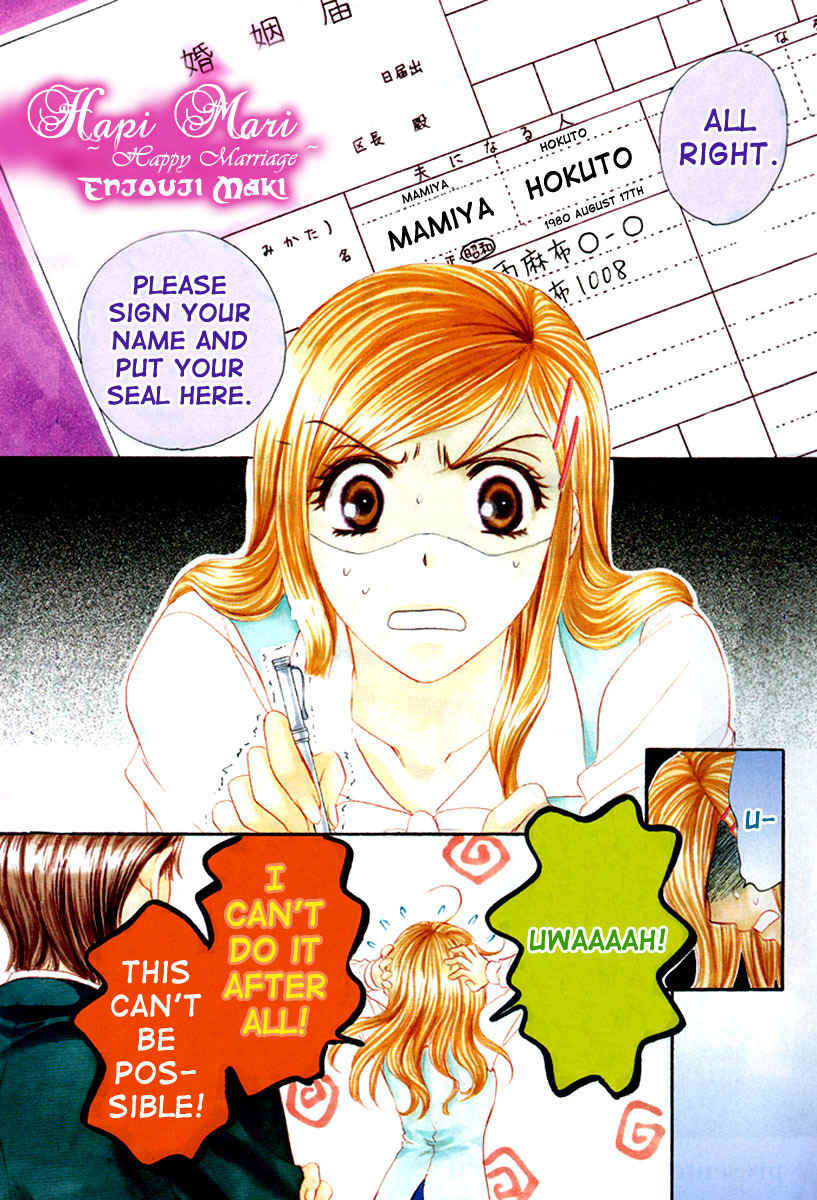 Hapi Mari Chapter 1 page 1 - Chapter 1