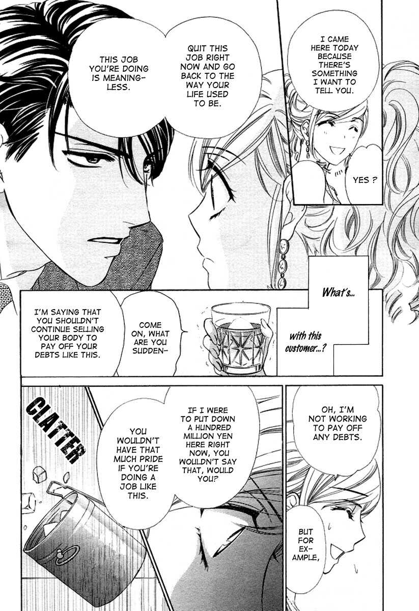 Hapi Mari Chapter 1 page 10 - Chapter 1