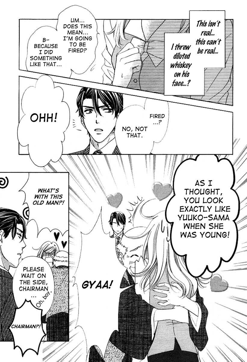 Hapi Mari Chapter 1 page 15 - Chapter 1