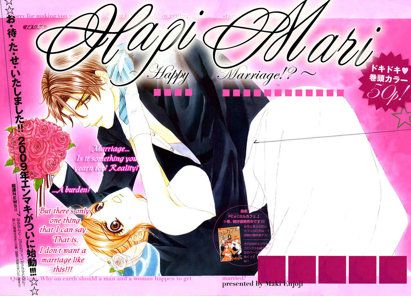 Hapi Mari Chapter 1 page 2 - Chapter 1