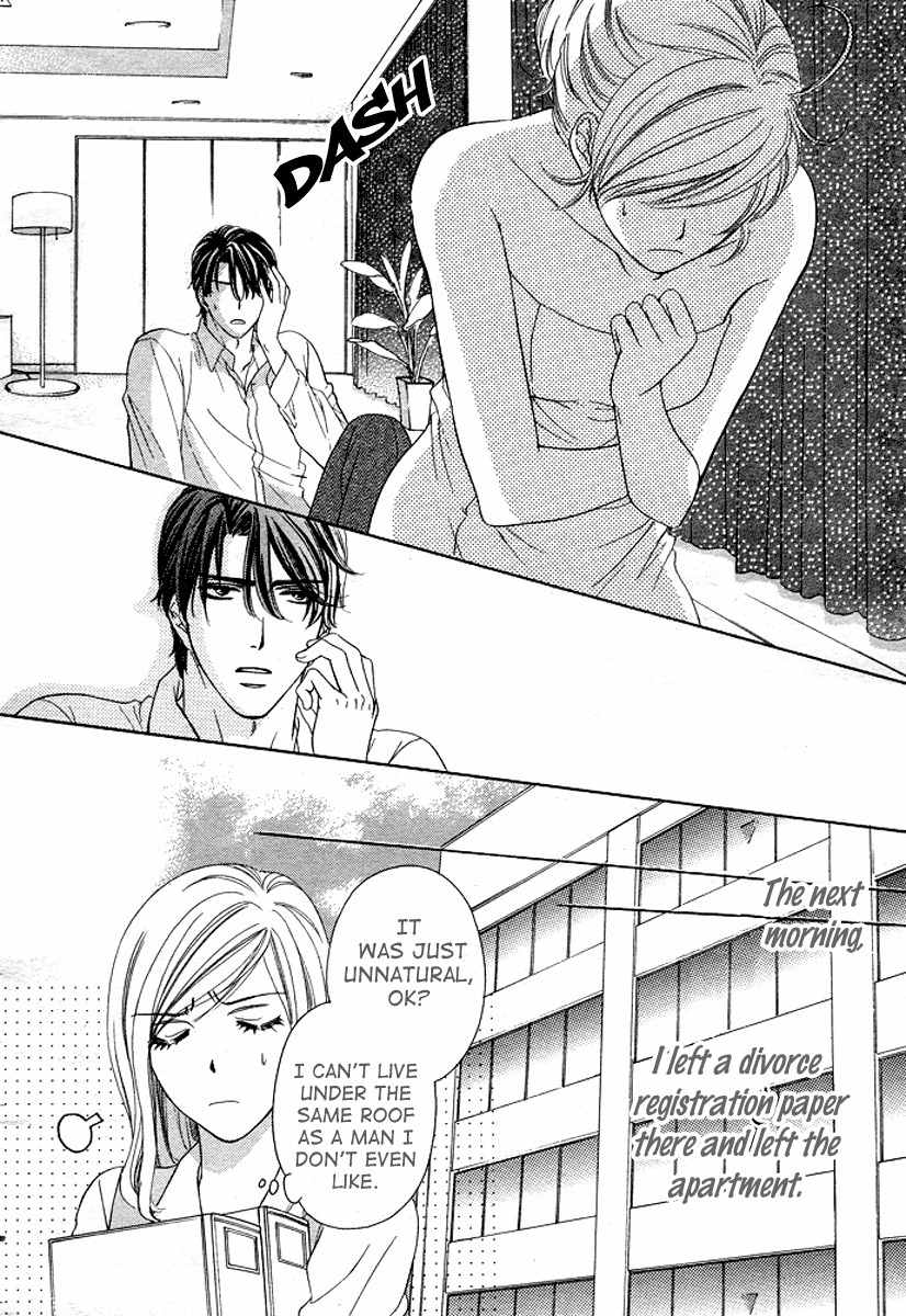 Hapi Mari Chapter 1 page 32 - Chapter 1