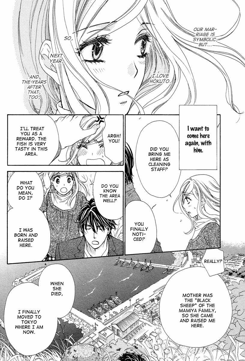 Hapi Mari Chapter 10 page 21 - Chapter 10
