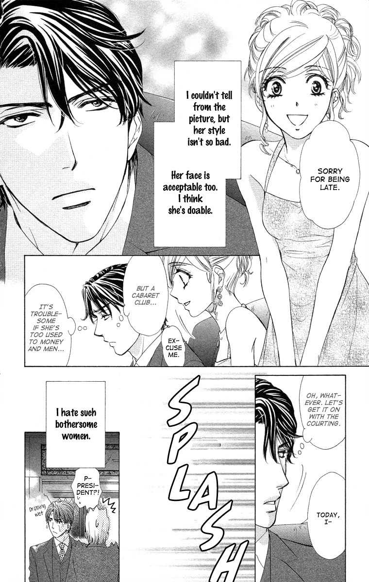 Hapi Mari Chapter 16.5 page 2 - Chapter 16.5