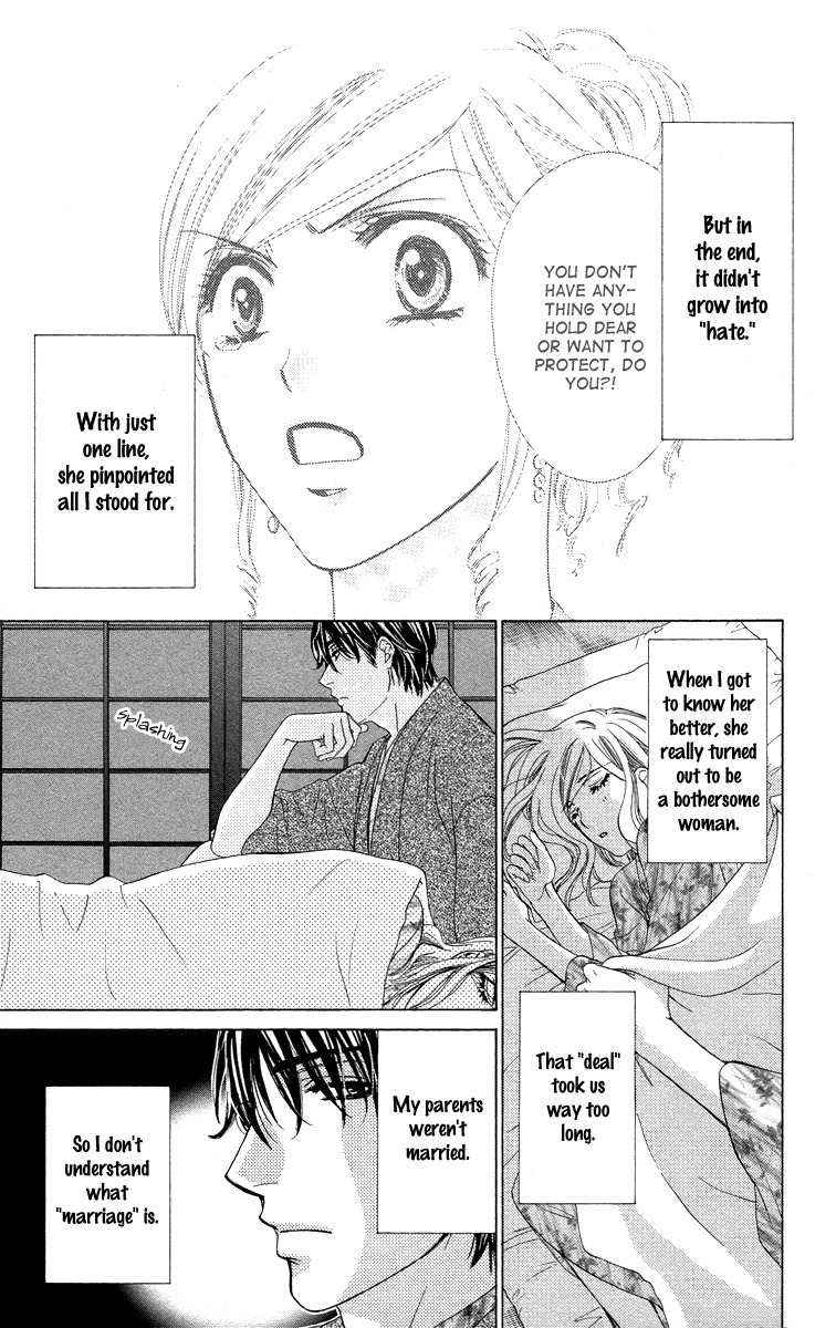 Hapi Mari Chapter 16.5 page 3 - Chapter 16.5