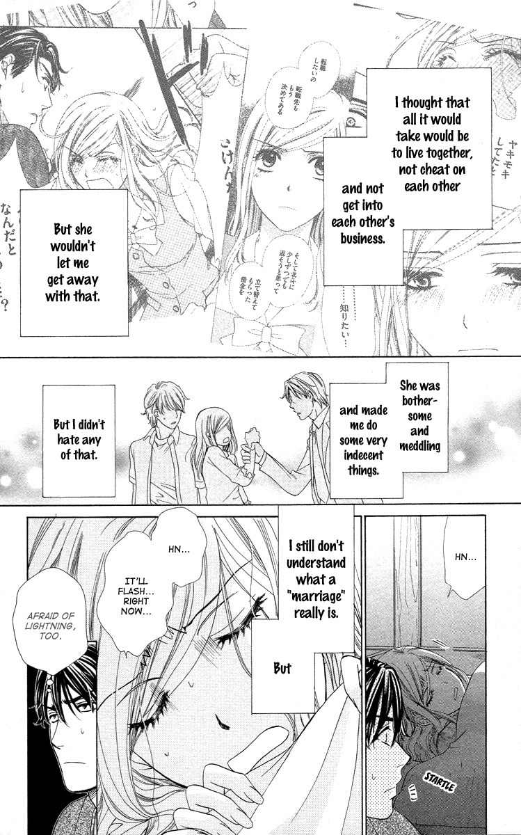 Hapi Mari Chapter 16.5 page 4 - Chapter 16.5