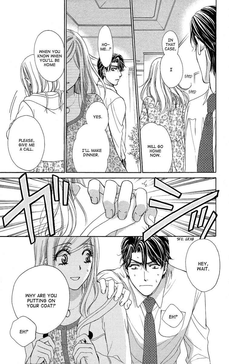 Hapi Mari Chapter 16 page 17 - Chapter 16