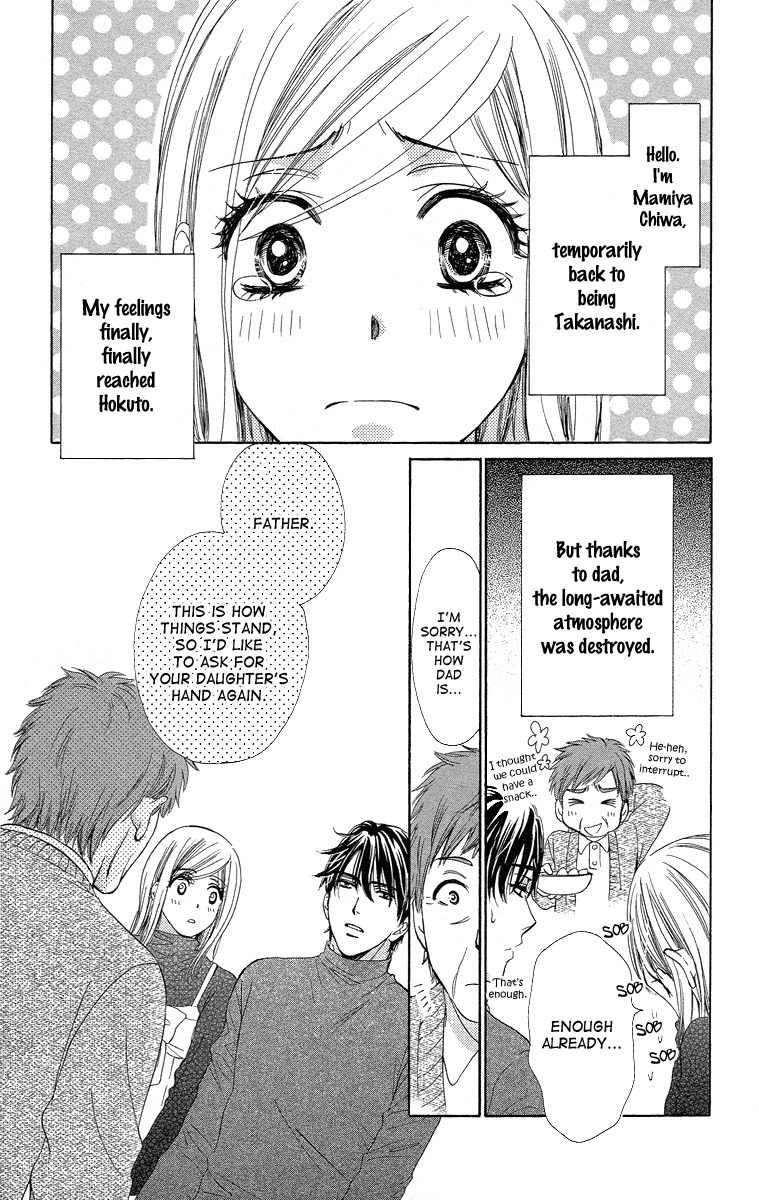 Hapi Mari Chapter 16 page 2 - Chapter 16