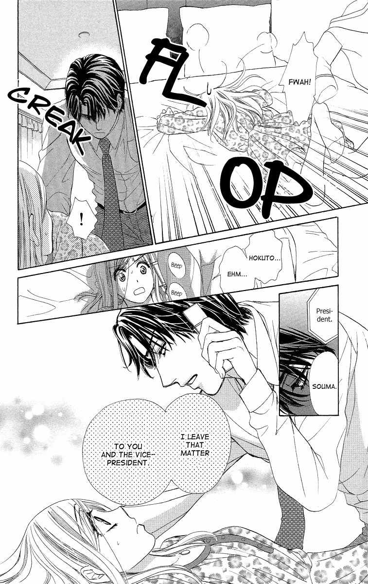 Hapi Mari Chapter 16 page 20 - Chapter 16