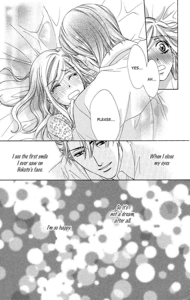Hapi Mari Chapter 16 page 23 - Chapter 16