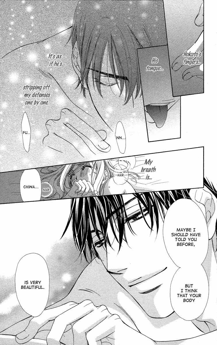 Hapi Mari Chapter 16 page 25 - Chapter 16
