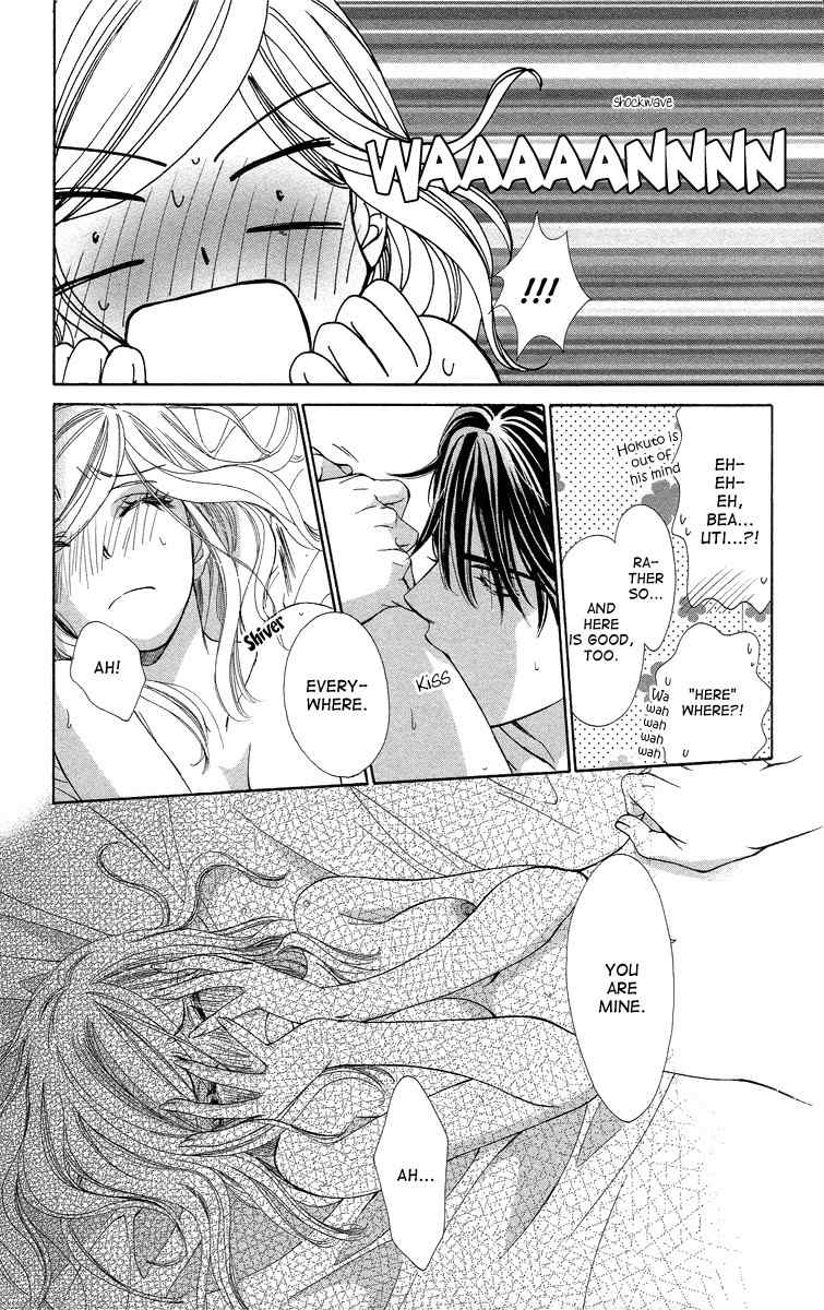 Hapi Mari Chapter 16 page 26 - Chapter 16