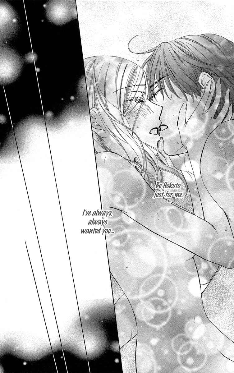 Hapi Mari Chapter 16 page 38 - Chapter 16