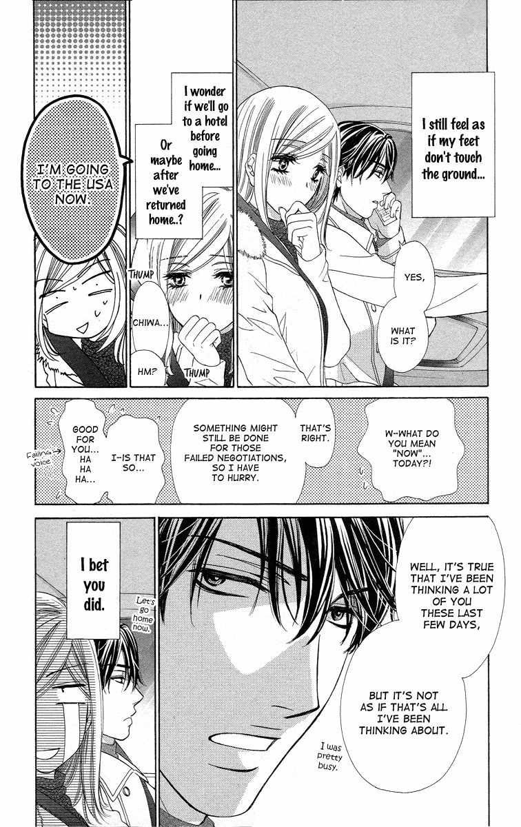 Hapi Mari Chapter 16 page 5 - Chapter 16