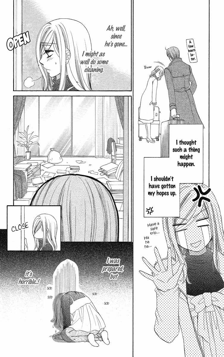 Hapi Mari Chapter 16 page 6 - Chapter 16