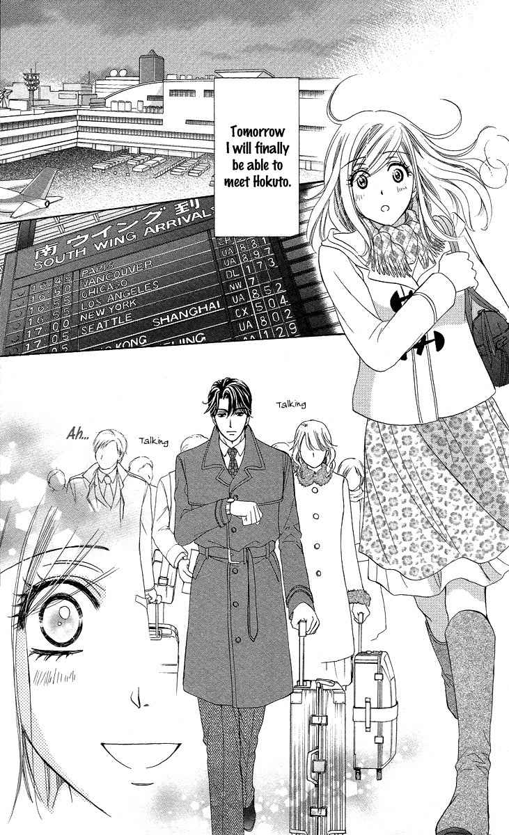 Hapi Mari Chapter 16 page 9 - Chapter 16