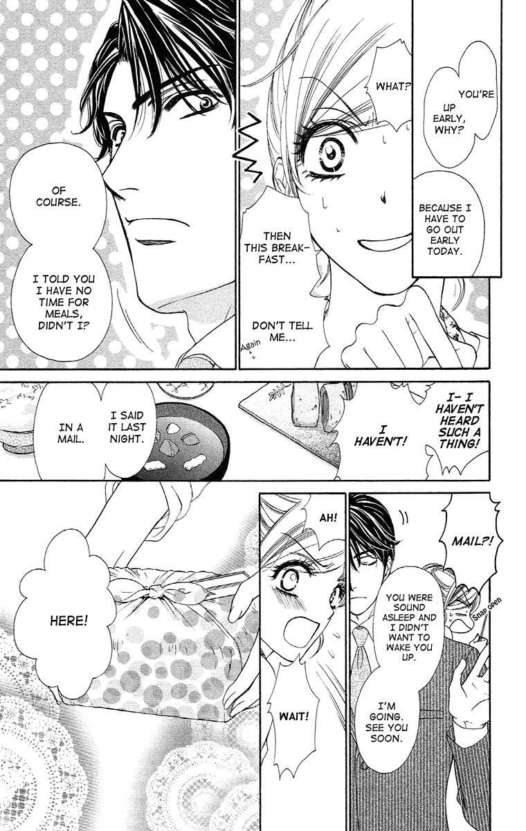 Hapi Mari Chapter 17 page 10 - Chapter 17