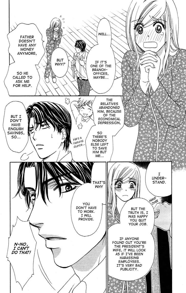 Hapi Mari Chapter 17 page 16 - Chapter 17