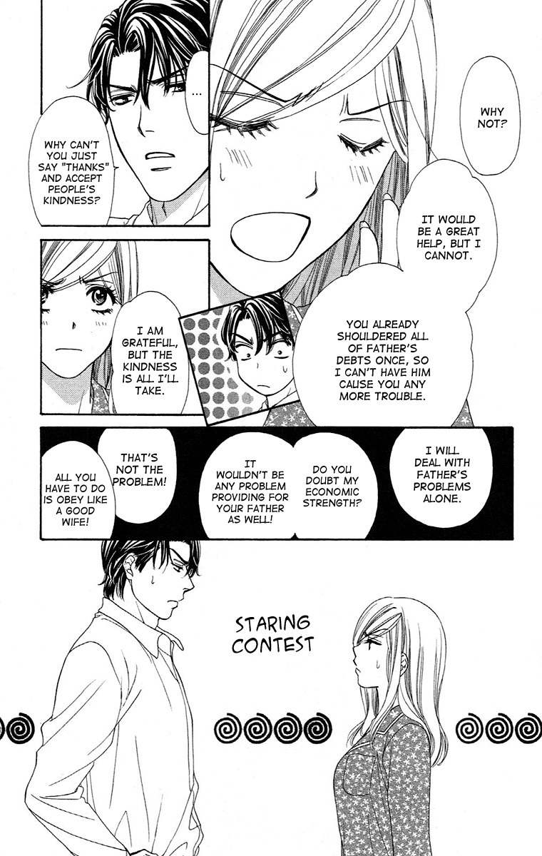 Hapi Mari Chapter 17 page 17 - Chapter 17