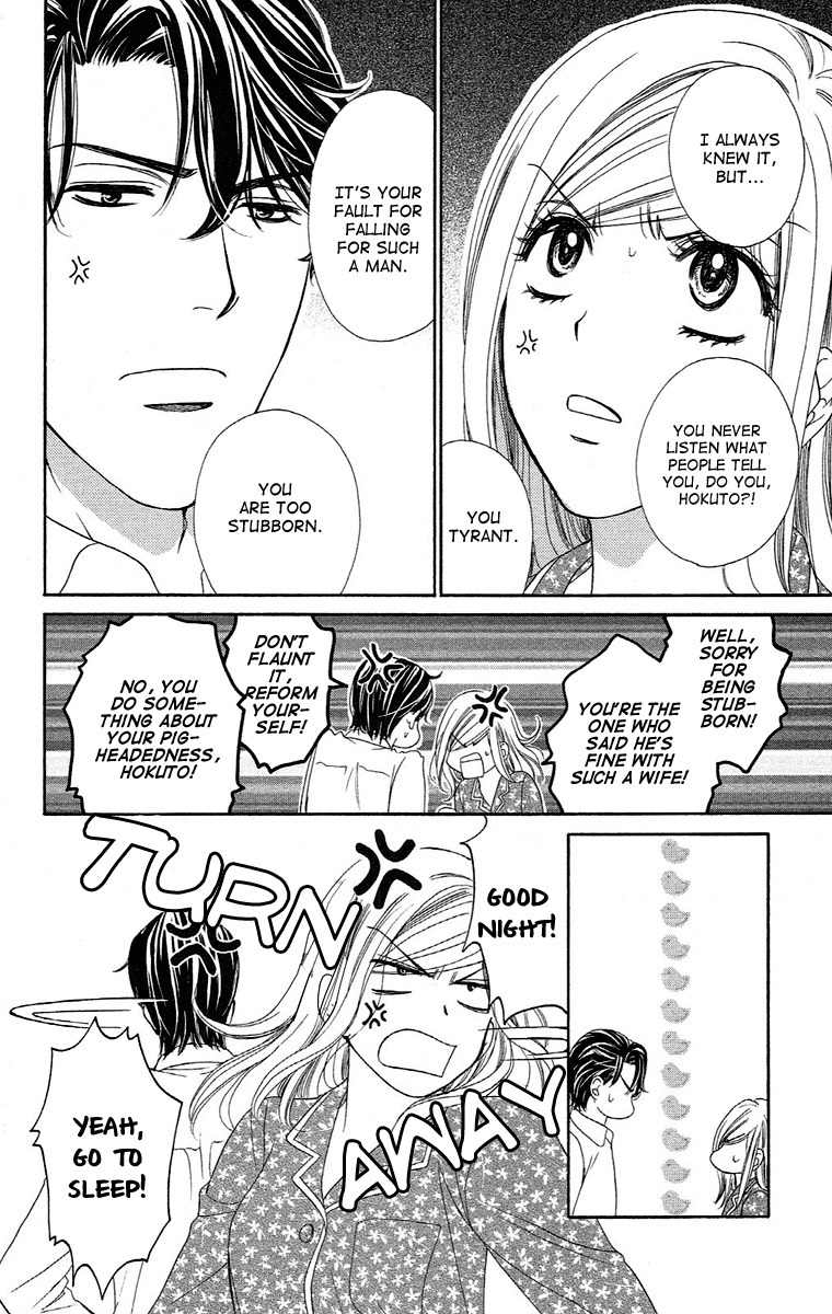 Hapi Mari Chapter 17 page 18 - Chapter 17