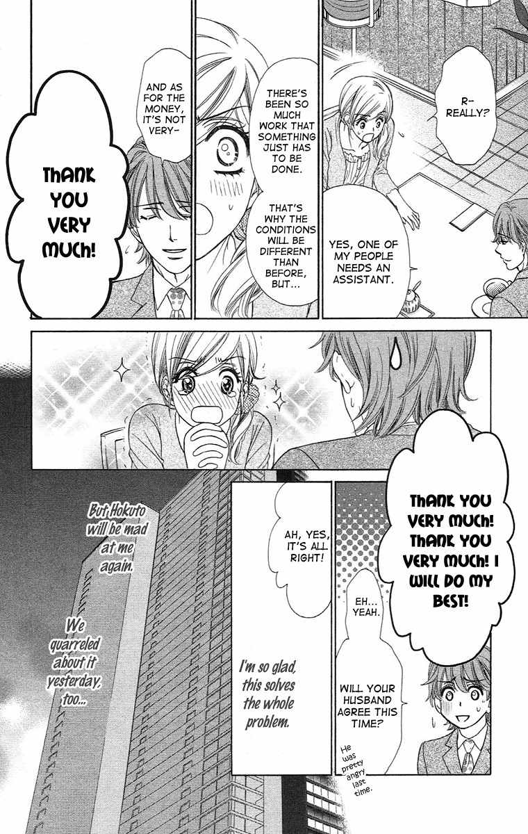 Hapi Mari Chapter 17 page 22 - Chapter 17