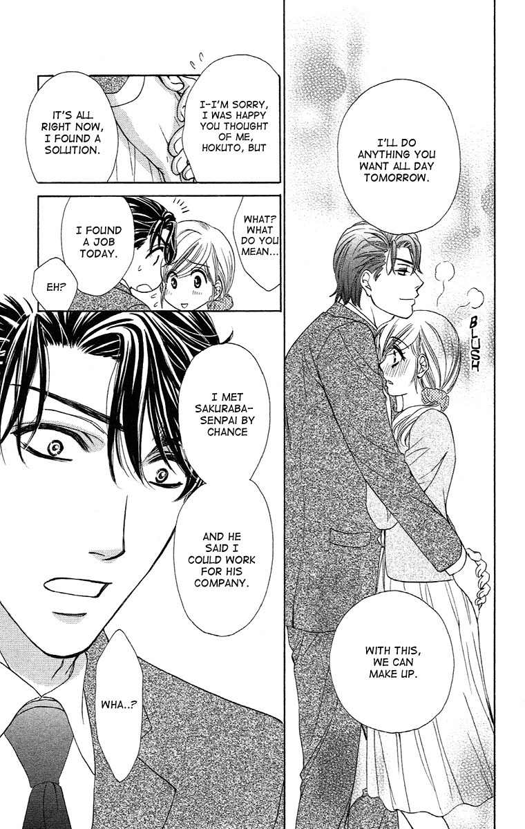 Hapi Mari Chapter 17 page 25 - Chapter 17