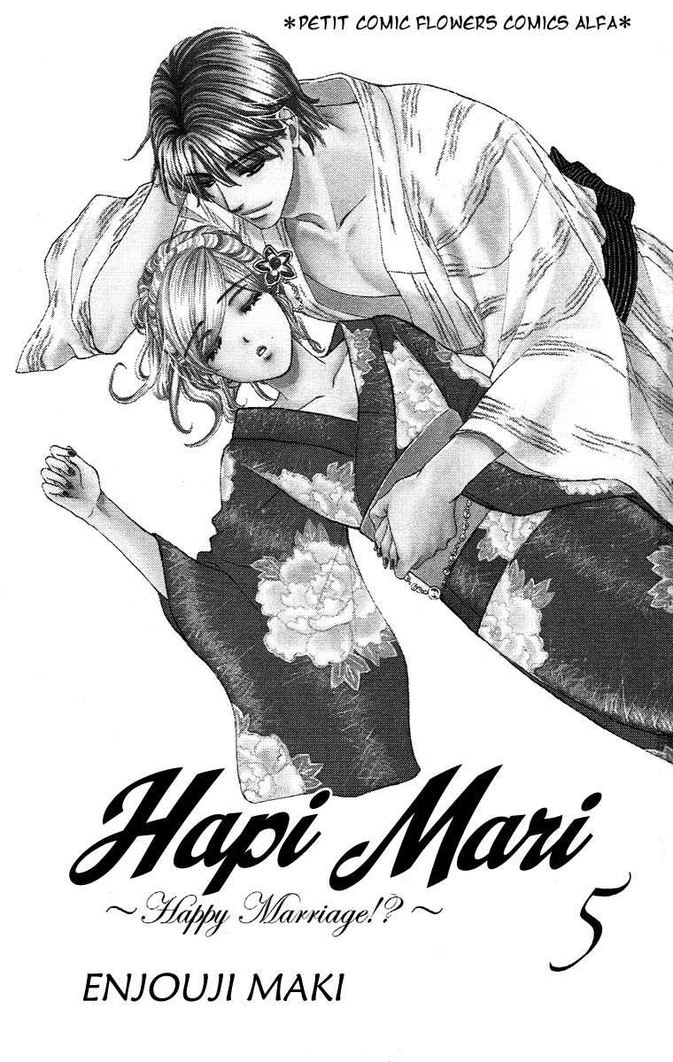 Hapi Mari Chapter 17 page 3 - Chapter 17