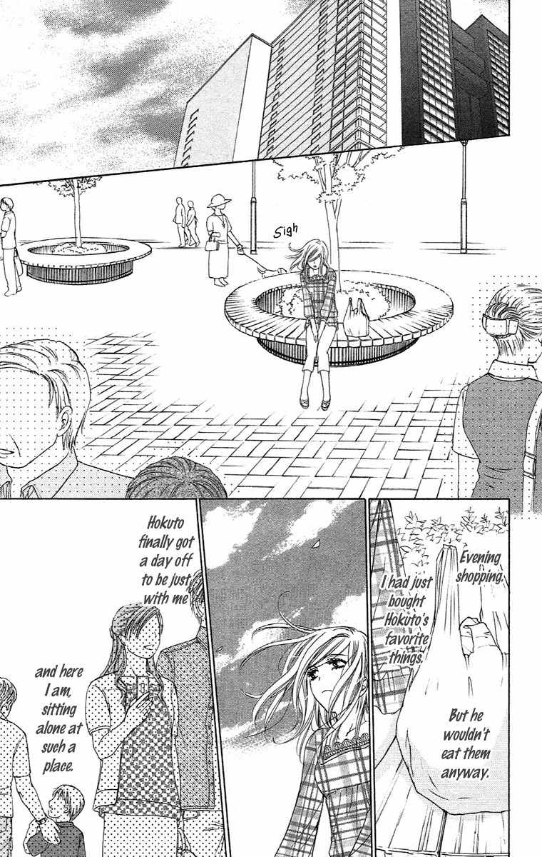 Hapi Mari Chapter 17 page 33 - Chapter 17