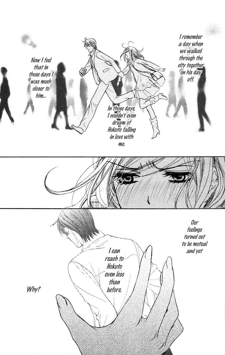 Hapi Mari Chapter 17 page 34 - Chapter 17